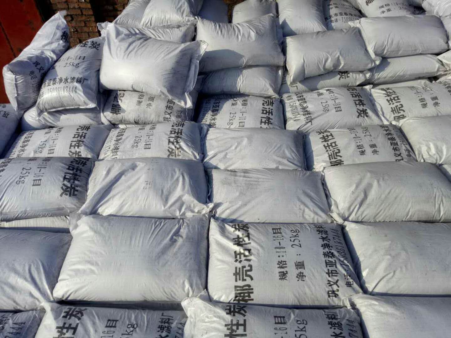 椰殼活性炭發(fā)往唐山